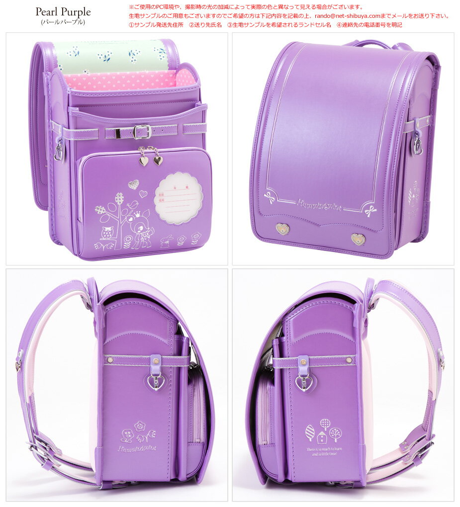 ［半額以下・51%OFF］ハミングミント　ランドセル　2022年度　ビビッドピンク　スペシャルモデル　箔押し　シブヤ限定モデル　赤色　型落ち　アウトレット　セール