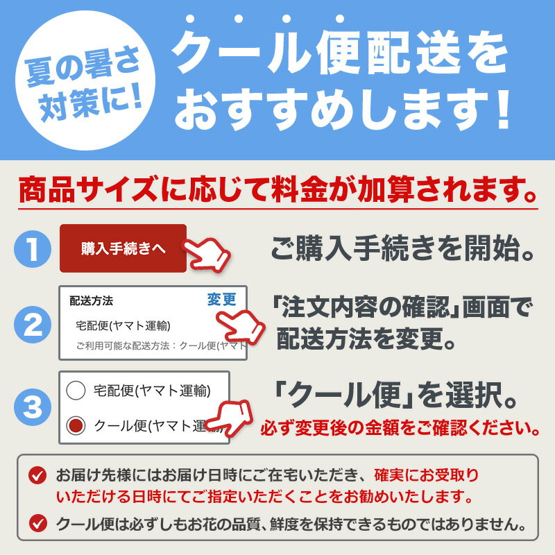 【クーポンで100円OFF！】【最短 翌日届け 14時まで】 クール便対応 花 誕生日 ギフト 父の日 おまかせ アレンジメント 花束 Mサイズ 夏 ヒマワリ 向日葵 プレゼント 生花 お花 女性 妻 バラ 薔薇 百合 ユリ バルーン お祝い 花束 プレゼント 結婚記念日 開店祝い 画像配信