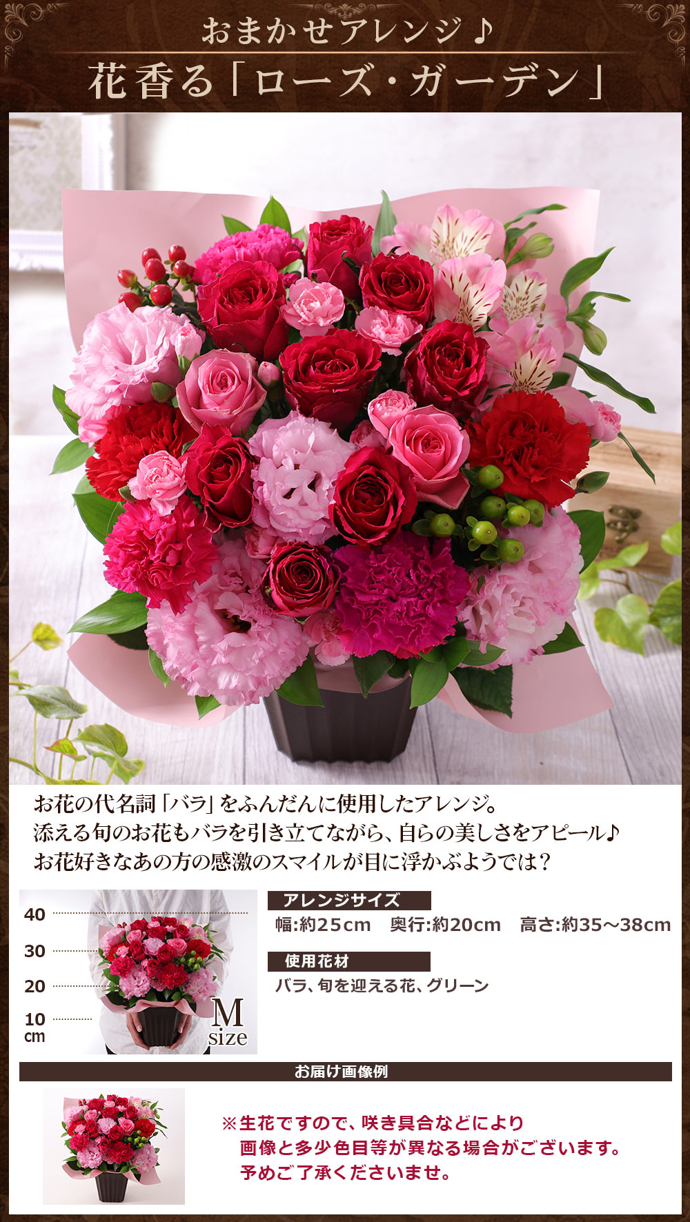 【クーポンで150円OFF！】【最短 翌日届け 14時まで】 花 誕生日 バラのアレンジ・...