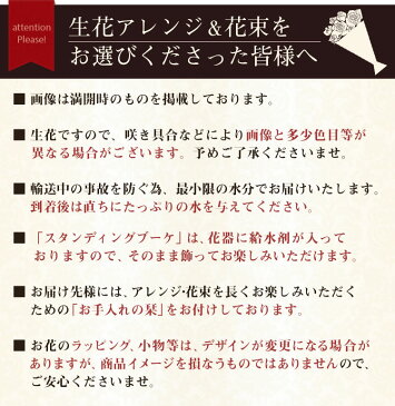 【母の日 プレゼント ギフト 花】花束「ロイヤル・アプリコットチェリー」【ユリ ゆり 百合 オリエンタルリリー ブーケ 楽天総合1位 関東送料無料 イベントギフト 2020 BunBun!Bee】