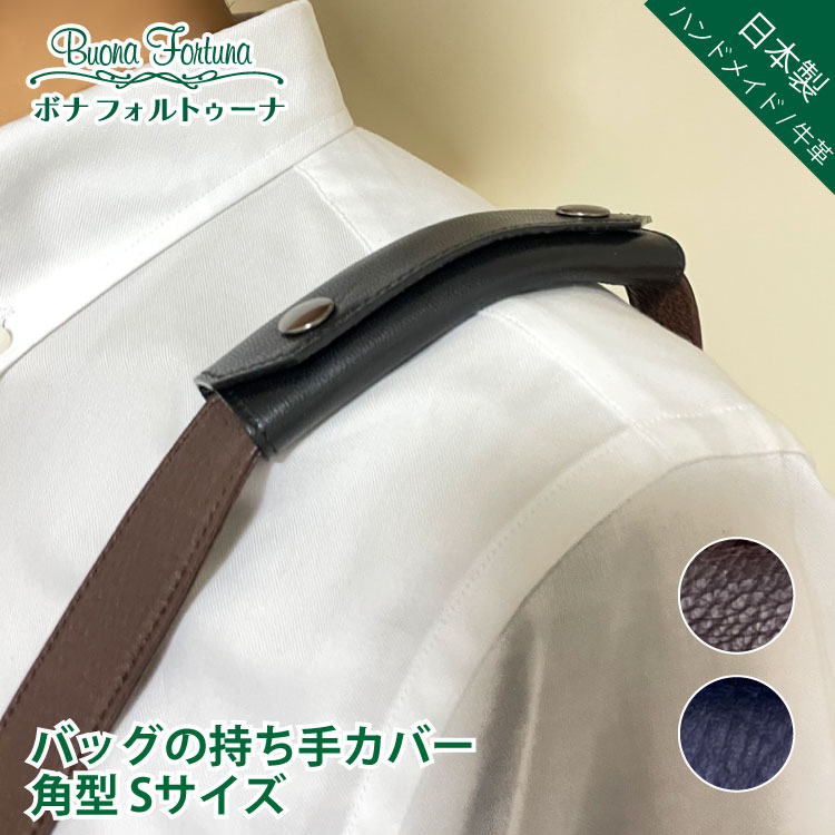 楽天市場】ショルダーパッド sサイズの通販 楽天市場】ショルダーパッド sサイズの通販