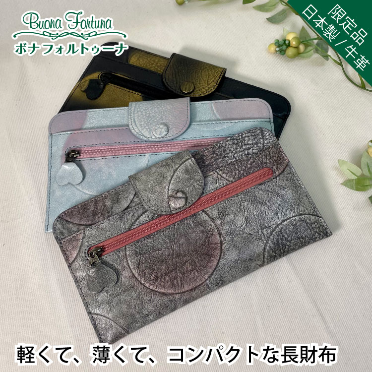 楽天市場】通帳ケース（形状（財布）長財布（かぶせ蓋