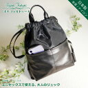 ナップサック 巾着リュック シンプル レザー 牛革 ナップ おしゃれ カジュアルジム タウン スポーツ サブバック ユニセックス 男女兼用 本革 リュックサック 大人 バッグ ナイロン A4 鞄 軽量 ポケット多い プレゼント(4)