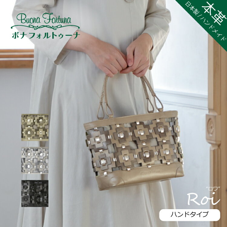 楽天市場】lonia(バッグ・小物・ブランド雑貨)の通販 楽天市場】lonia(バッグ・小物・ブランド雑貨)の通販