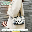 ハンドバッグ ショルダーバッグ 2way バッグ 斜め掛けバッグ レディース 使いやすい 2wayショルダーバッグ 小さめ 水玉 ドット おしゃれ 大人かわいい...