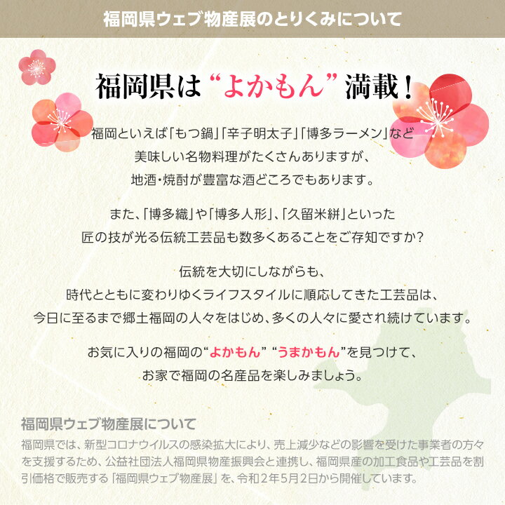 無着色辛子めんたい　380g【送料無料】福岡県漁業協同組合連合会　九州　福岡　お取り寄せグルメ　福岡県よかもんショップ