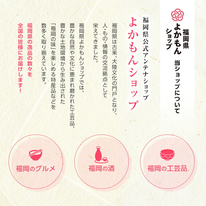 無着色辛子めんたい　380g【送料無料】福岡県漁業協同組合連合会　九州　福岡　お取り寄せグルメ　福岡県よかもんショップ