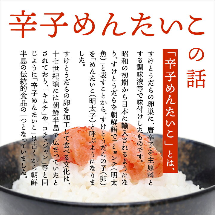 中島商店のからし明太子三昧 中島商店 人気大割引 九州 福岡 お取り寄せ Basic 福岡県よかもんショップ