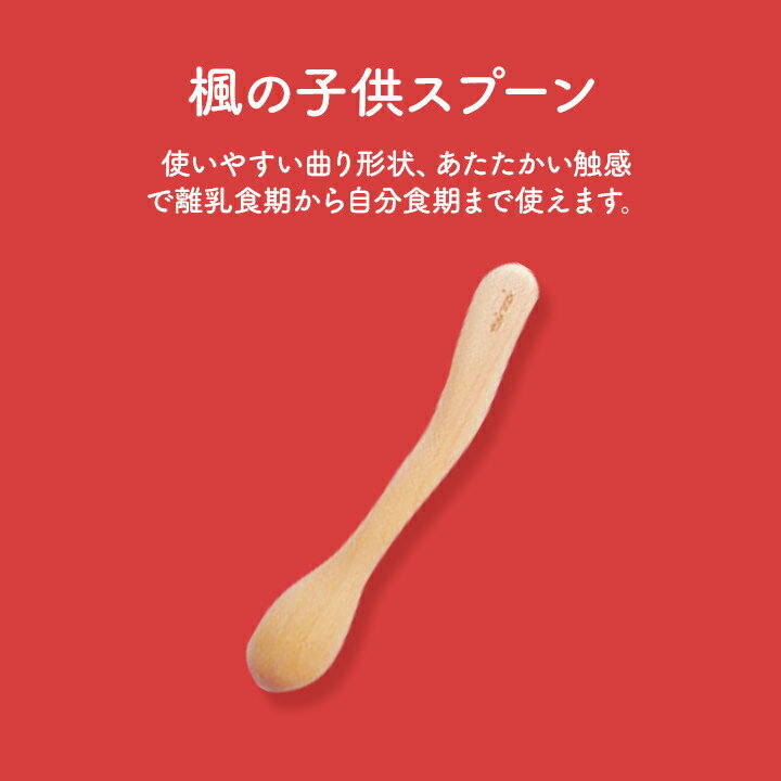 木のおもちゃ、出産祝いセットBA3【送料無料】フリー工房もくもく 九州 福岡 お取り寄せグルメ 福岡県よかもんショップ basic