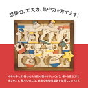 木のおもちゃ、コロポコ積木パズル(スペシャル)送料無料】フリー工房もくもく 九州 福岡 お取り寄せグルメ 福岡県よかもんショップ basic 2