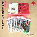 静岡名産！生わさびの醤油漬けつんつん漬＜白＞（450g）つんつん漬けの姉妹品です。【葉わさび・ツンツン漬け】《冷凍》