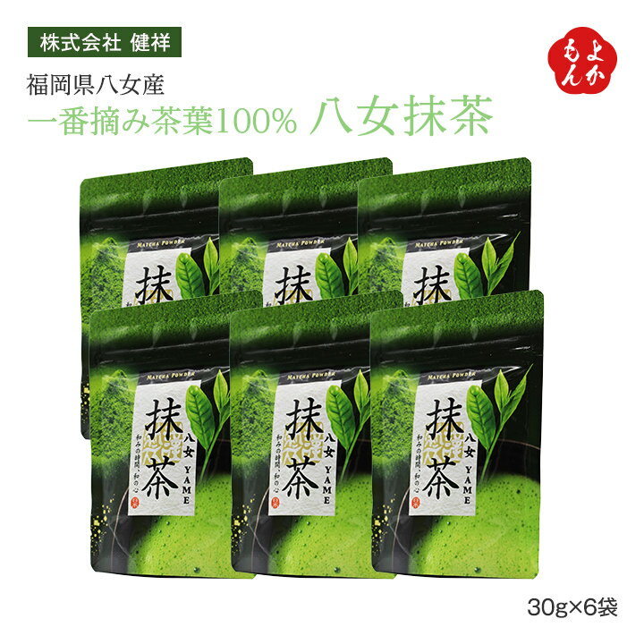 楽天市場】星野製茶園 抹茶 八女の華の通販 楽天市場】星野製茶園 抹茶 八女の華の通販