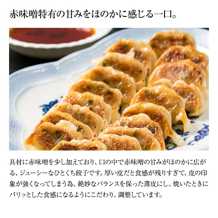 博多ひとくち餃子　75個(25個入×3)【送料無料】ウエダ 一口ぎょうざ 九州 福岡 お取り寄せグルメ 福岡県よかもんショップ basic bussan-f-10000589 福岡県よかもんショップ サンプル画像3