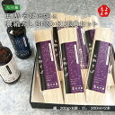 五割そば(6袋)と濃縮ダシSIROKUROセット【送料無料】たけ屋 九州 福岡 お取り寄せグルメ 福岡県よかもんショップ basic