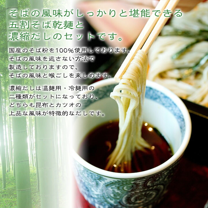 五割そば(6袋)と濃縮ダシSIROKUROセット【送料無料】たけ屋 蕎麦 乾麺 つゆ 九州 福岡 お取り寄せグルメ 福岡県よかもんショップ basic bussan-f-10000484 福岡県よかもんショップ サンプル画像2