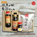 博多の味 厳選セット【送料無料】タケシゲ 九州 福岡 お取り寄せグルメ 福岡県よかもんショップ basic