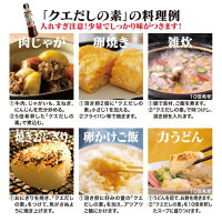楽天市場 幻の高級魚クエだしと博多の味セット 送料無料 タケシゲ 九州 福岡 お取り寄せ 福岡県よかもんショップ Basic 福岡県よかもんショップ 楽天市場 幻の高級魚クエだしと博多の味セット 送料無料 タケシゲ 九州 福岡 お取り寄せ 福岡県よかもんショップ Basic 福岡県よかもんショップ