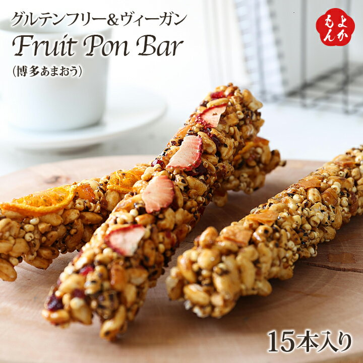 Fruit　PON　Bar15本入り（博多あまおう）【送料無