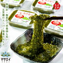 玄界灘産 宗像のアカモクあかもっくん 2400g(80g×30個)【送料無料】マサエイ水産加工 天然あかもく 九州 福岡 お取り寄せグルメ 福岡県よかもんショップ basic