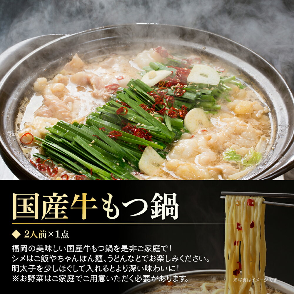 【福岡県応援】福よか箱A（冷凍セット）［送料無料］贈り物ギフト食品福袋ふっこう※辛子明太子・もつ鍋セットが必ず入ります！