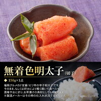 福岡県応援福よか箱6点セット（冷凍セット）贈り物ギフト福袋食品復興ふっこうお取り寄せグルメ訳あり食品ロスギフト送料無料プレゼント※辛子明太子・もつ鍋セットが必ず入ります！