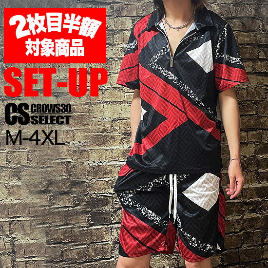 Rakuten - オラオラ系 セットアップ メンズ 半袖 2枚目半額 レッド ライン 総柄 セットアップ ゴルフウェア 上下セット ポロ 大人 リゾート B系 ヒップホップ ヤンキー チンピラ 20代 30代 40代 50代 60代 LDH系 三代目系 お兄系 韓国 レオン LEON safari ホスト 父の日 プレゼント