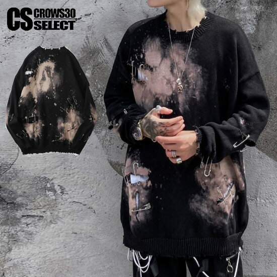 セーター メンズ ストリート系 メンズ ニットソー ダメージ加工 安全ピン 汚し加工 セーター ロングTシャツ メンズ 大きいサイズ ビッグセーター ロンT メ...
