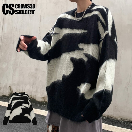 セーター メンズ モード系 ロンT ヴィジュアル系 ファッション ニットソー ゼブラ柄 幾何学 バイカラー ロングTシャツ メンズ インポート 個性的 V系 ヴ...