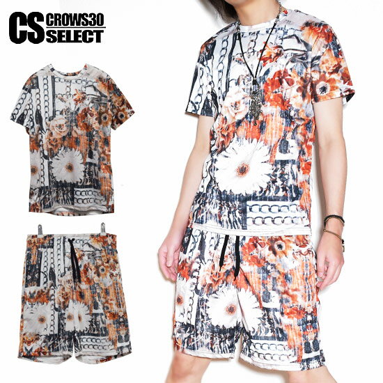 Rakuten - オラオラ系 Tシャツ メンズ セットアップ メンズ ショートパンツ メンズ ハーフパンツ 総柄 花柄 B系 ストリート系 ヒップホップ オラオラ系 ファッション 悪羅悪羅系 ヤンキー チンピラ 送料無料 2022 春 夏 新作 リゾートファッション ルームウェア極道 夏コーデ