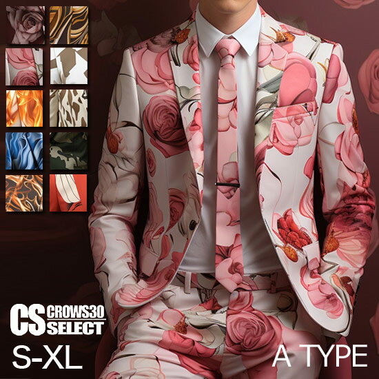 【個性派古着】ライトアウター　しわ加工　トラ柄　花柄　光沢あり　派手　オレンジ さとり スカジャン GSJR-022 桜とあばれ龍 メンズ 和柄