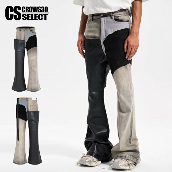 オラオラ系 スキニーパンツ メンズ デニムパンツ メンズ フレアパンツ 大人系 デニムパンツ メンズ バイカラーパンツ 美脚 足長 デニムパンツ オシャレ 20代 30代 40代 50代 個性的 ヤンキー チンピラ BTS系 三代目系 LDH系