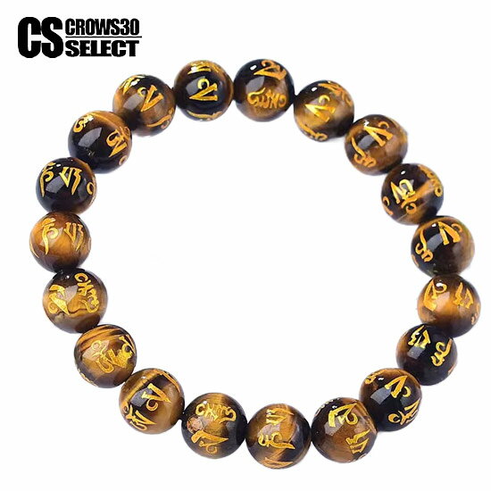 楽天GOAT 大人 ファッション 通販数珠 メンズ オラオラ系 ブレスレット メンズ 梵字 仏教 お経 14mm 16mm 18mm 20mm 大きいサイズ ドデカ 2023 新作 春 夏 新作 アクセサリー 30代 40代 大人 レオン LEON スタイル お兄系 ストリート系 モード系ファッション ブラック 黒 父の日 プレゼント 大人