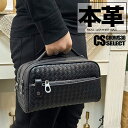 セカンドバッグ メンズ オラオラ系 バッグ メンズ 本皮 レザーバッグ ミニバッグ メンズ オラオラ系 ファッション メンズ ビジネスバッグ BAG ヤンキー バック ファッション チンピラ 極道 BAG 男 大人 ブラック 黒 父の日 プレゼント お兄系 誕プレ