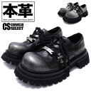 オラオラ系 ブーツ メンズ 厚底 ブーツ 本革 本皮 レザーブーツ +5cm 足長 脚長 脚長 美脚 厚底 スニーカー オラオラ系 ファッション レースアップブーツ スカル ドクロ 十字架 クロス ヤンキー チンピラ オシャレ 個性的 BTS系 三代目系 LDH系 B系 ダンサー(4)