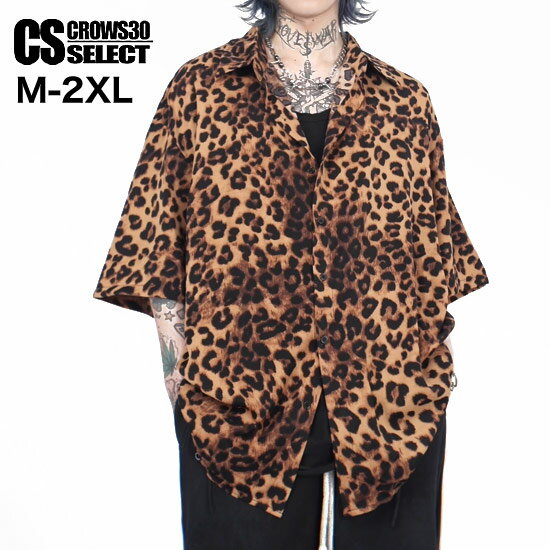 Rakuten - ヒョウ柄シャツ メンズ オラオラ系 シャツ メンズ 半袖 大きいサイズ ゆったり シャツ メンズ レオパードシャツ 薄手 シャツ ヤンキー チンピラ オシャレ 20代 30代 40代 50代 個性的 悪羅悪羅系 BTS系 三代目系 LDH系 B系 ヒップホップ ダンサー