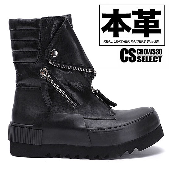 ライダースブーツ メンズ オラオラ系 スニーカー メンズ 厚底 スニーカー 本革 本皮 レザーシューズ ライダース スニーカー 足長 脚長 脚長 美脚 スニーカー オラオラ系ファッション 派手 ヤンキー チンピラ 20代 30代 40代 50代 個性的 BTS系 三代目系 LDH系 B系 ダンサー