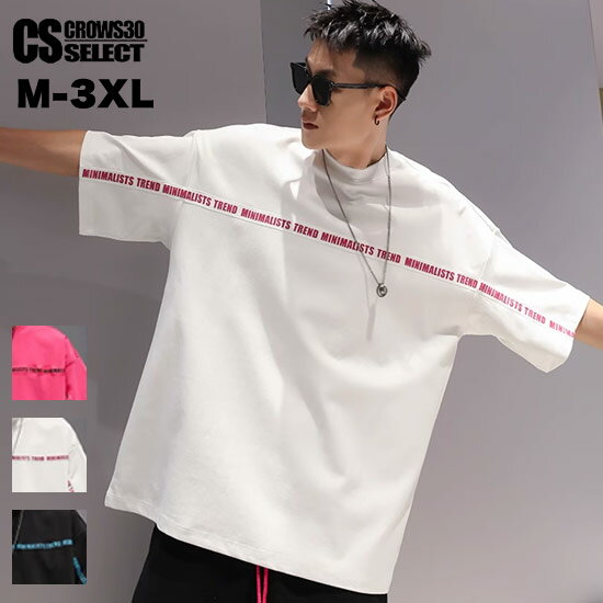 Rakuten - Tシャツ メンズ オラオラ系 Tシャツ メンズ 半袖 Tシャツ メンズ 大人 Tシャツ メンズ ビッグ Tシャツ メンズ ストリート系 メンズ ラグジュアリースタイル お兄系 2024 春 夏 新作 トップス 30代 40代 50代 60代 LDH系 BTS系 韓国 ファッション