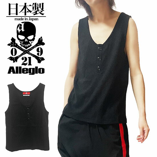 オラオラ系 タンクトップ メンズ 大人 タンクトップ メンズ ヘンリーネック カットソー メンズ お兄系 ビター系 ホスト 大人 2023 夏 春 秋 冬 新作...