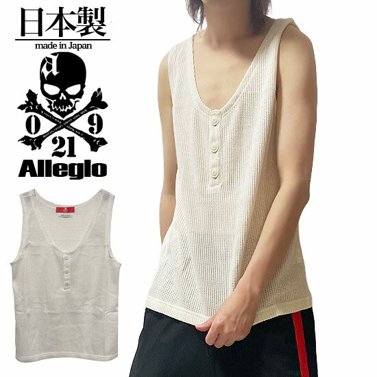 タンクトップ メンズ オラオラ系 タンクトップ メンズ ヘンリーネック カットソー メンズ お兄系 ビター系 ホスト 大人 2023 夏 春 秋 冬 新作 個性...