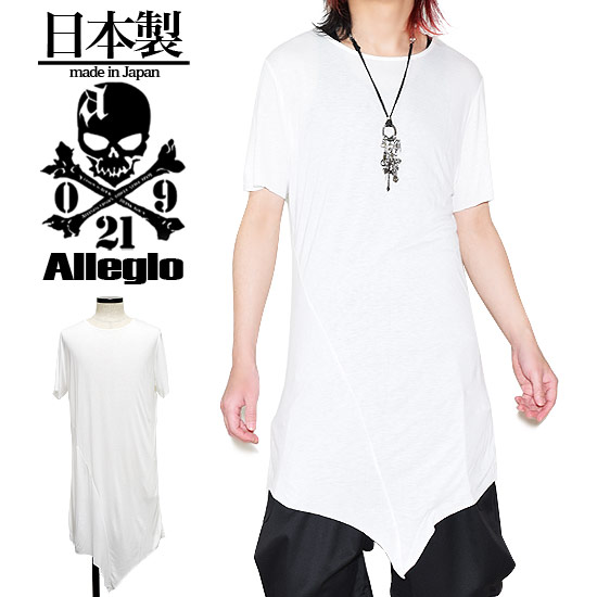 Rakuten - Tシャツ メンズ モード系 メンズ ロング丈 Tシャツ メンズ モード系 Tシャツ モード系 カットソー allegro アレグロ 個性的 V系 ビジュアル系 ファッション ストリート系 モード系 ファッション トップス 2021 夏 春 新作 衣装 ユニセックス レディース ホワイト 白 allegro