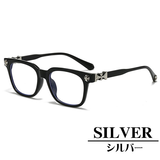 オラオラ系 眼鏡 メンズ 伊達メガネ 大人 眼鏡 メンズ スクエア 十字架 クロス めがね 黒縁眼鏡 ヤンキー チンピラ 大人 極道 新作 大人 父の日 プレゼント 誕プレ ギフト 20代 30代 40代 50代 60代 メガネ