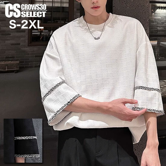 Rakuten - オラオラ系 Tシャツ メンズ オラオラ系 ファッション 7部袖 Tシャツ メンズ 大人 Tシャツ メンズ 半端袖 カットソー メンズ オラオラ系 トップス ストリート系 メンズ ラグジュアリースタイル お兄系 リゾート 新作 トップス 30代 40代 50代 60代 LDH系 BTS系