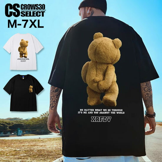 Rakuten - オラオラ系 Tシャツ メンズ オラオラ系 ファッション 半袖 Tシャツ メンズ 熊 ベアー ビックプリント 大人 Tシャツ メンズ アメカジ カットソー メンズ ストリート系 メンズ ラグジュアリースタイル お兄系 リゾート 新作 トップス 30代 40代 50代 60代 LDH系 BTS系