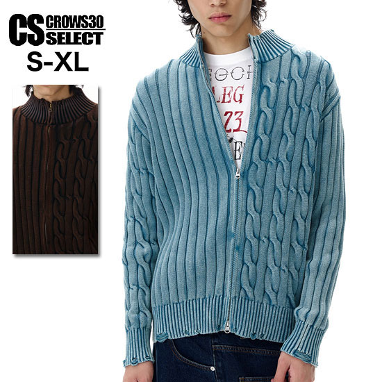 オラオラ系セーターメンズニットメン...