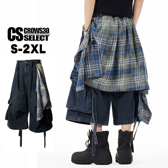 オラオラ系 パンツ メンズ クロップドパンツ メンズ オラオラ系 ファッション デニムパンツ チェック 変形 スカートパンツ B系 短パン ヒップホップ 半端丈 パンツ ダンサー オシャレ 夏服 ヤンキー チンピラ 個性的 お兄系 ストリート系 ホスト 20代 30代 40代 50代 60代