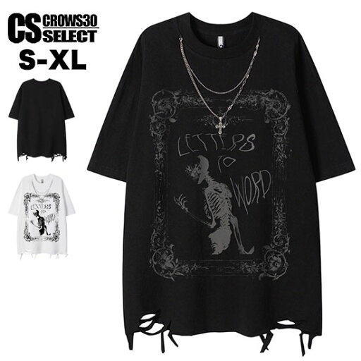 オラオラ系 Tシャツ メンズ オラオラ系 ファッション 半袖 Tシャツ メンズ 大人 Tシャツ メンズ スカル ドクロ ダメージ ビッグプリント ネックレス Tシャツ 個性的 派手 オシャレ ストリート系 メンズ お兄系 リゾート 新作 トップス 30代 40代 50代 60代 B系 ヒップホップ