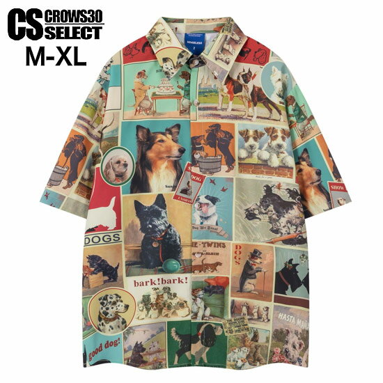 楽天GOAT 大人 ファッション 通販オラオラ系 シャツ メンズ オラオラ系 ファッション メンズ 半袖 シャツ オラオラ系 トップス 派手 犬柄 ドッグ柄 シャツ 大人 シャツ 総柄 シャツ 新作 30代 40代 50代 60代 個性的 ホスト スーツ 衣装 ストリート系 ホストスーツ