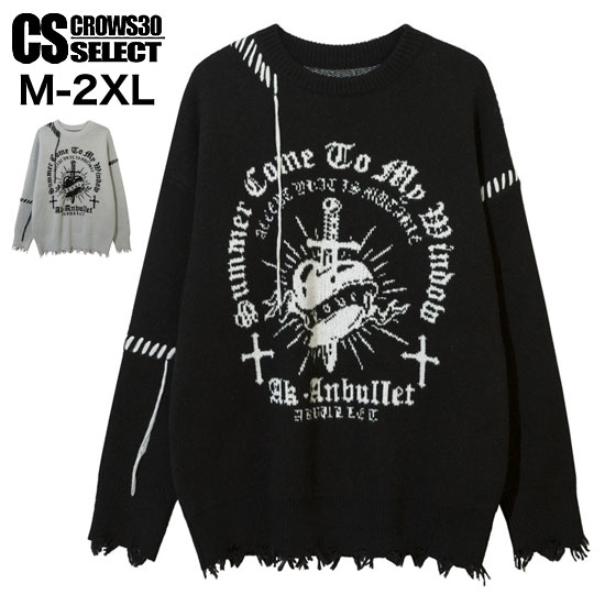 オラオラ系 セーター メンズ ダメージ ニットソー メンズ ロンT メンズ オラオラ系 ファッション オラオラ系 ロングTシャツ ダガー ハ..