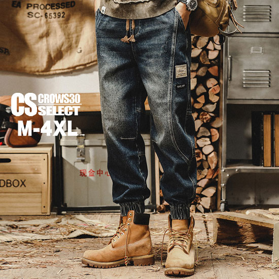 Rakuten - オラオラ系 パンツ メンズ オラオラ系 ジョガーパンツ メンズ オラオラ系 ファッション 個性的 B系 ダンサー ヒップホップ お兄系 ホスト ストリート系 Bヤンキー チンピラ 送料無料 春 夏 新作 衣装 LDH系 韓国