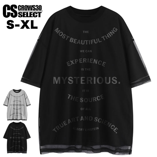 Rakuten - オラオラ系 Tシャツ メンズ オラオラ系 ファッション 半袖 Tシャツ メンズ 大人 Tシャツ メンズ メッシュ フェイクレイヤード 重ね着 Tシャツ 個性的 派手 オシャレ ストリート系 メンズ お兄系 リゾート 新作 トップス 30代 40代 50代 60代 B系 ヒップホップ